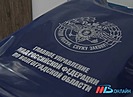Сообщается о задержании экс-начальника областного ГИБДД в Волгограде